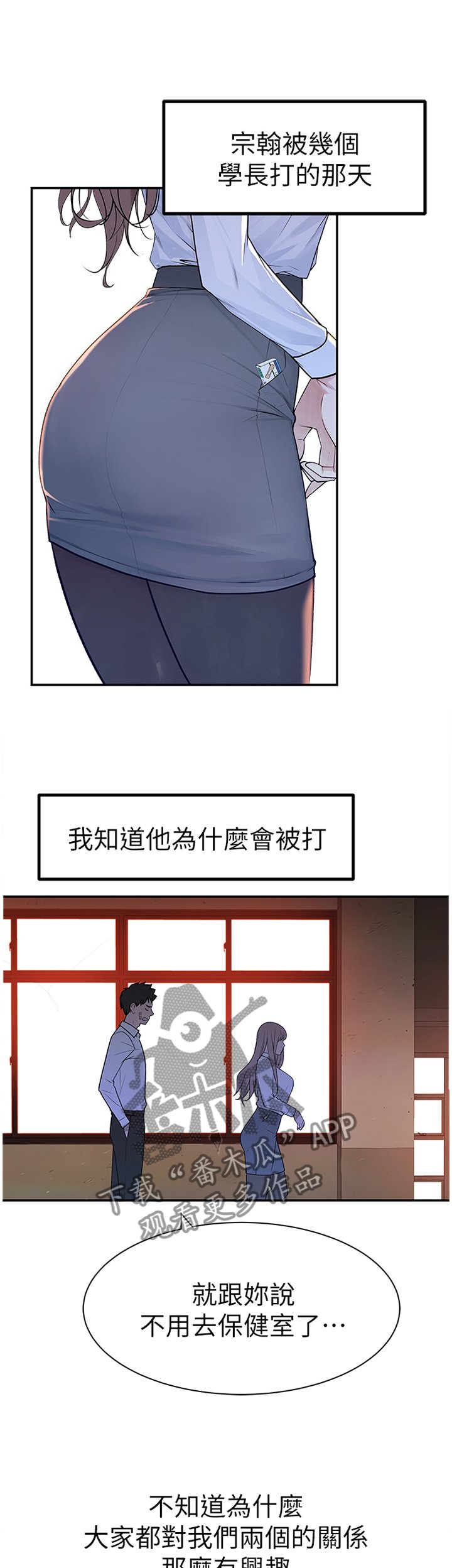 第34章：证明