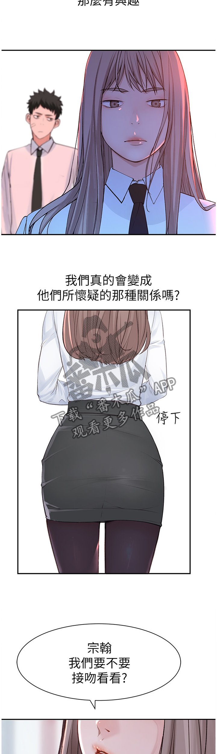第34章：证明