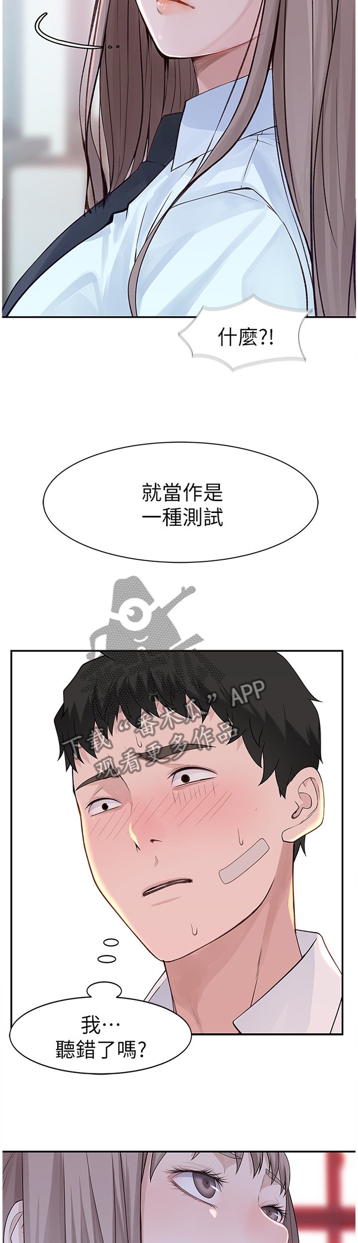 第34章：证明