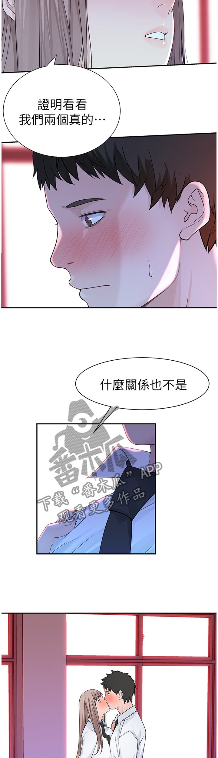 第34章：证明