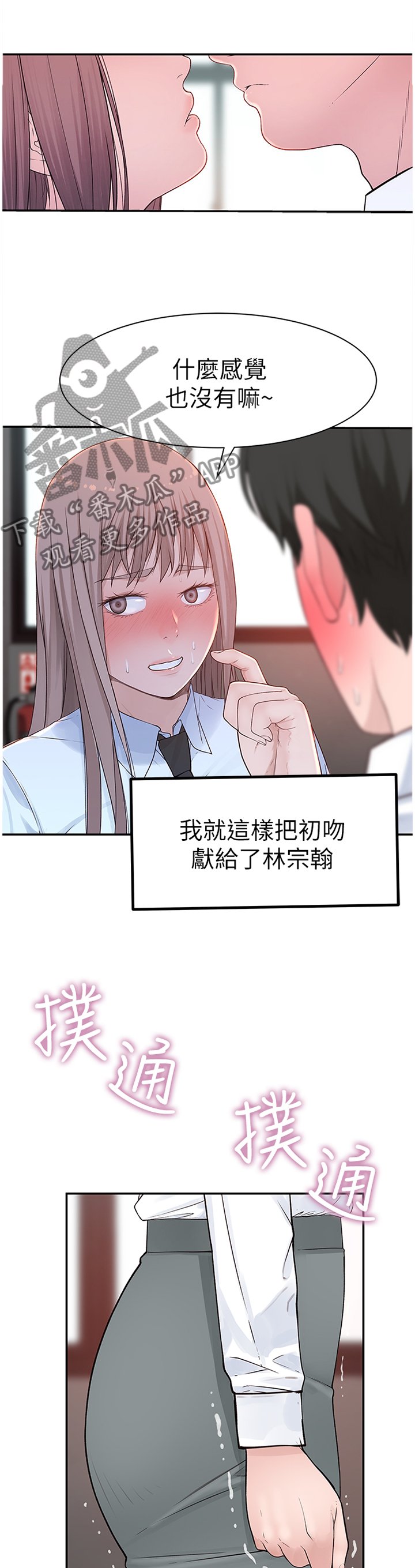 第34章：证明