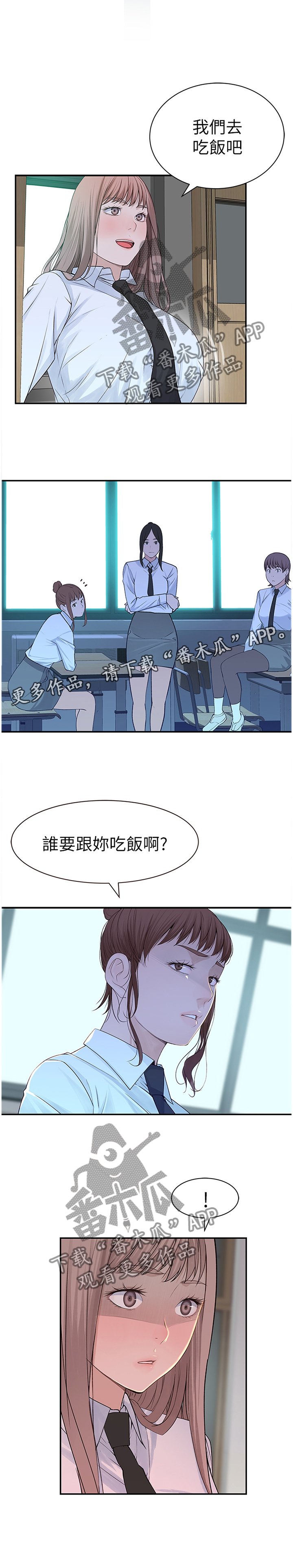 第34章：证明