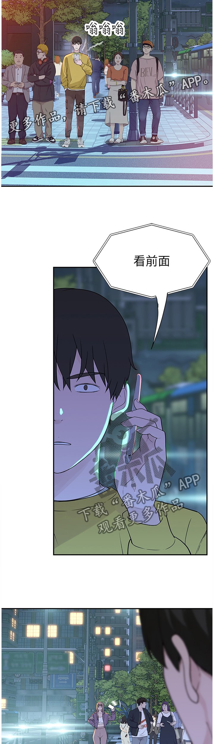 第35章：看前面