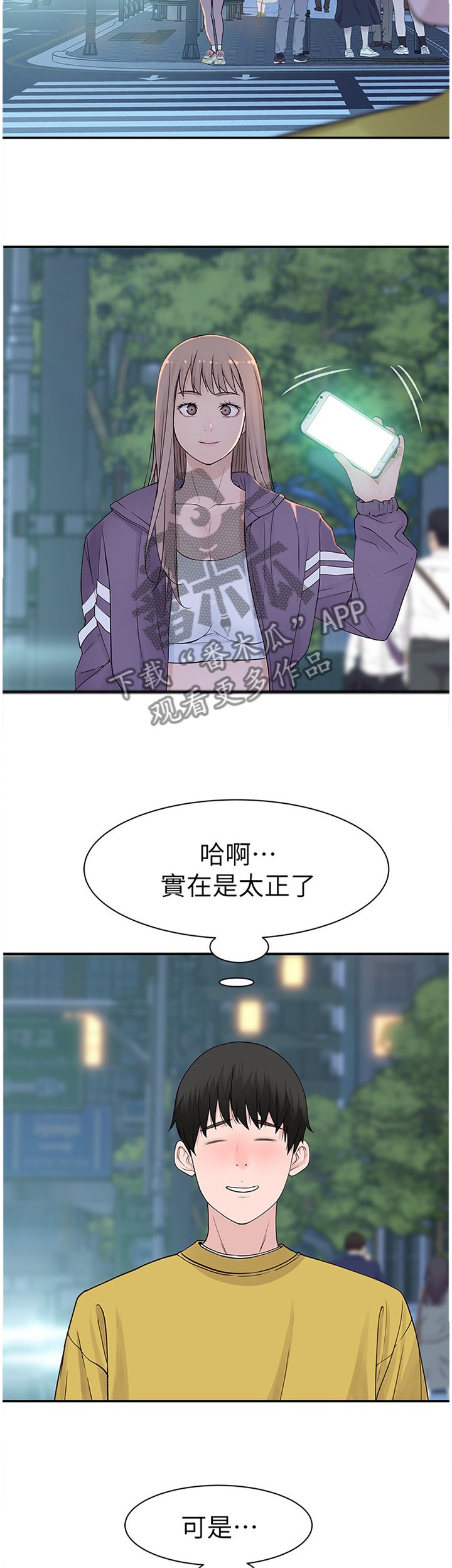 第35章：看前面