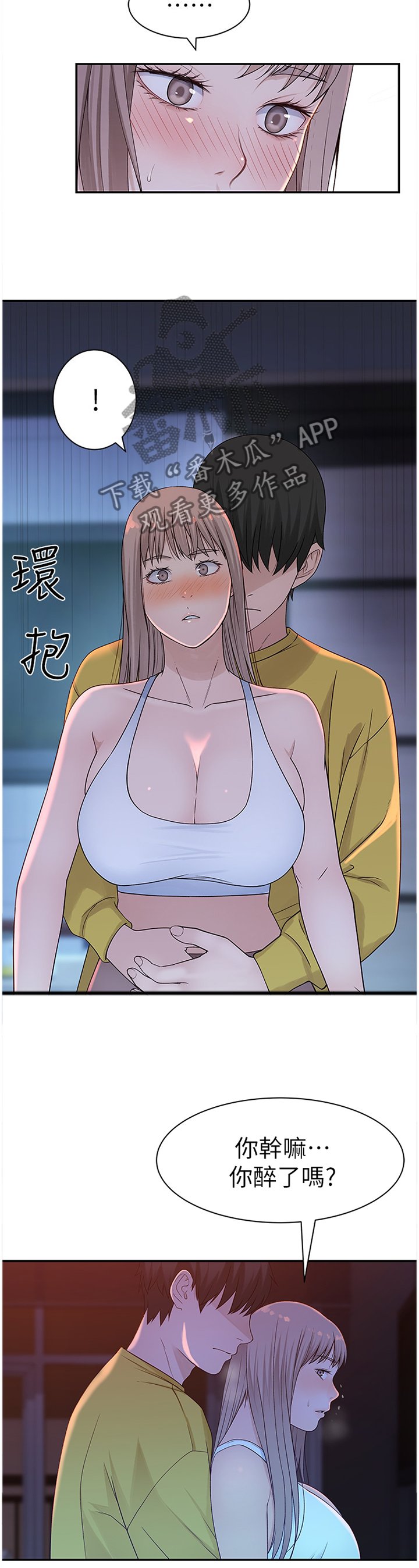 第37章：家人的立场