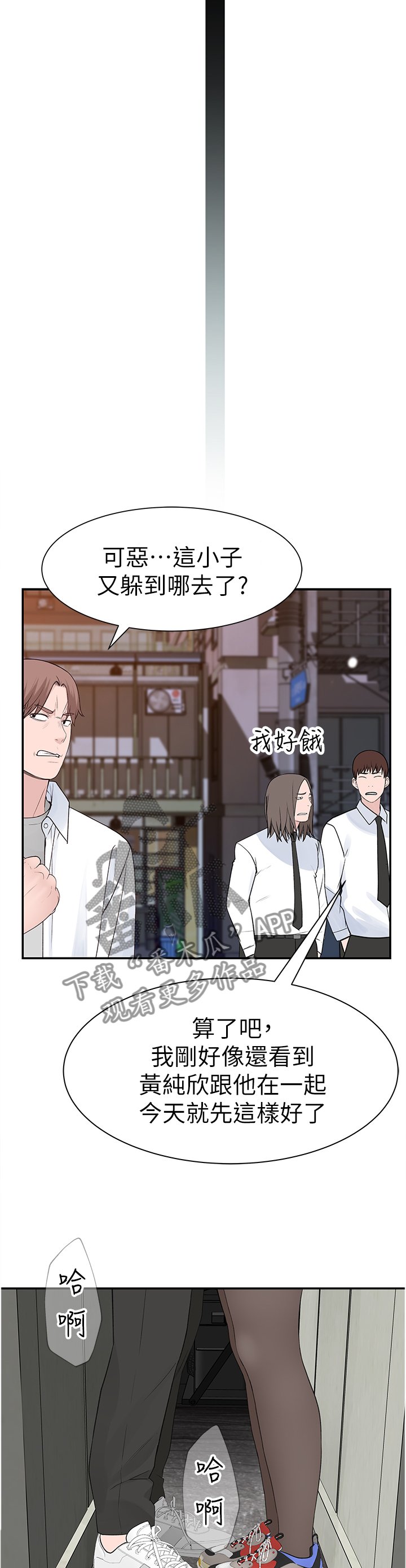 第38章：十年前