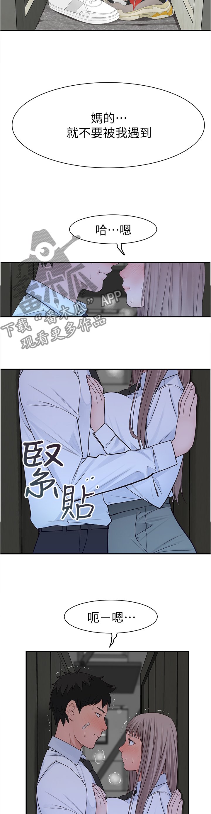 第38章：十年前