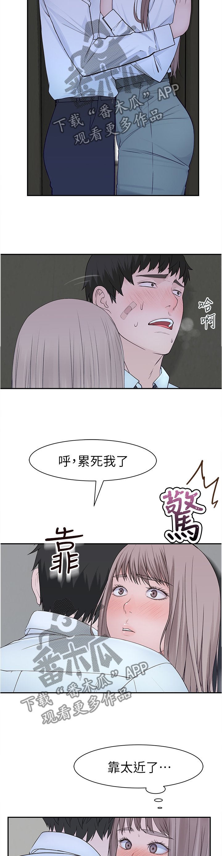 第38章：十年前