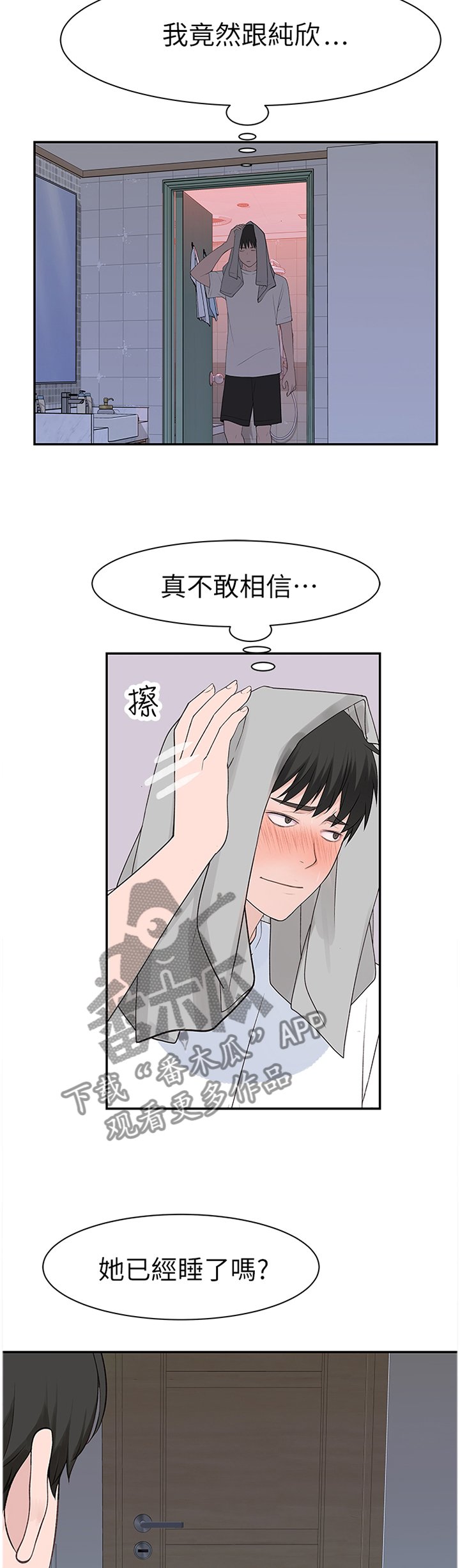 第39章：控制