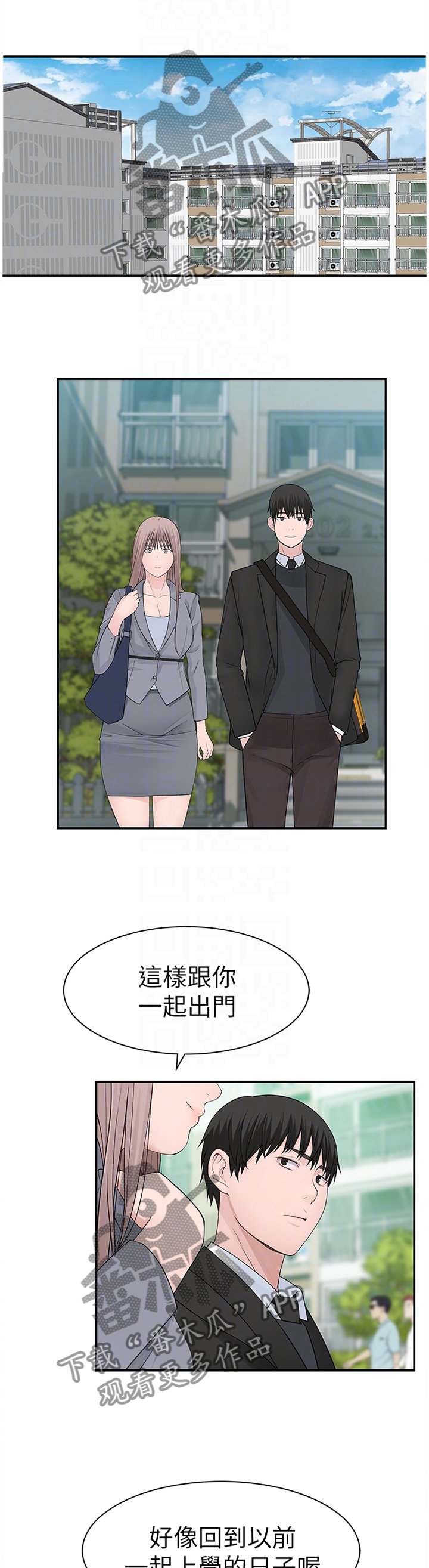 第39章：控制
