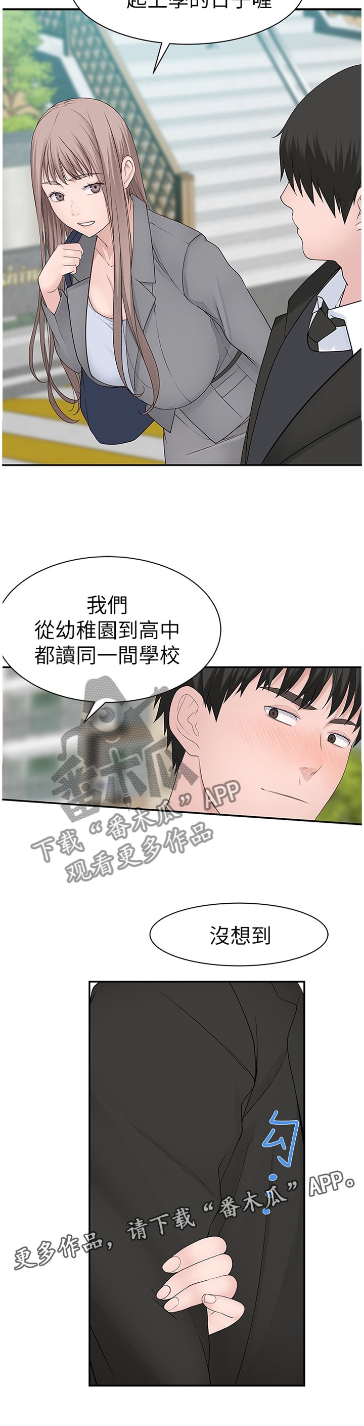 第39章：控制