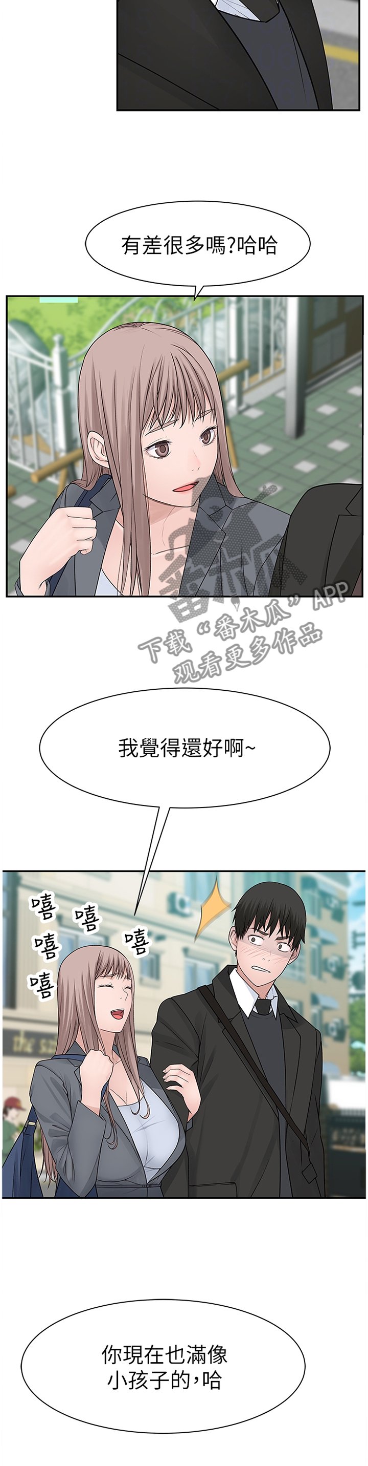 第39章：控制