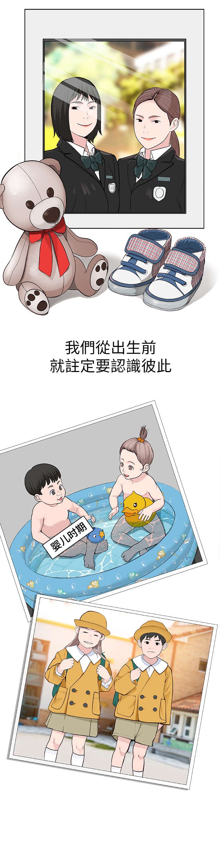 第4章：出国