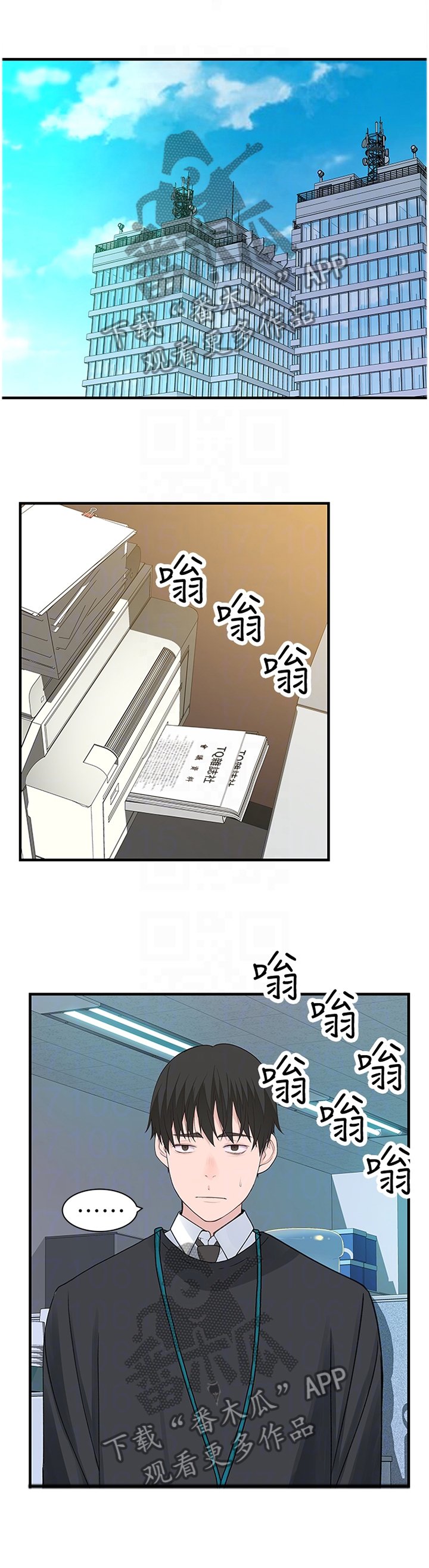 第40章：长大