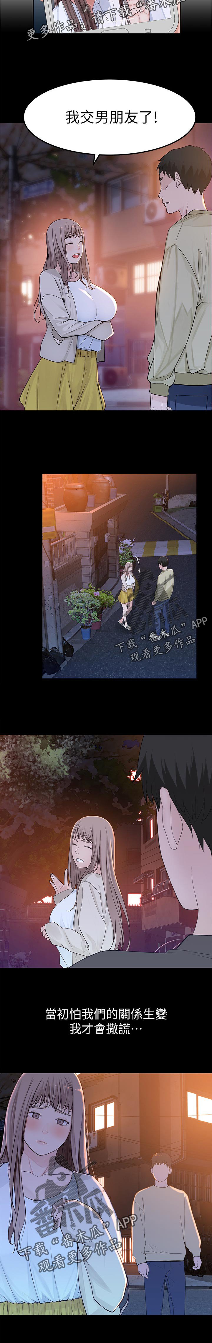 第42章：坚持