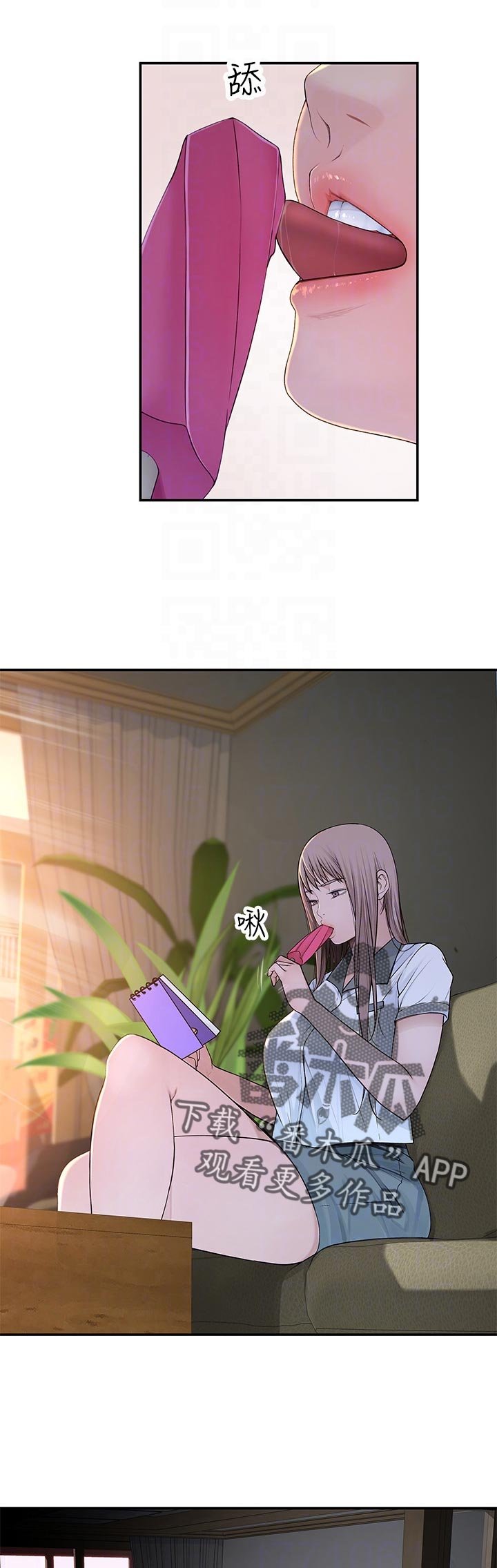 第48章：很危险