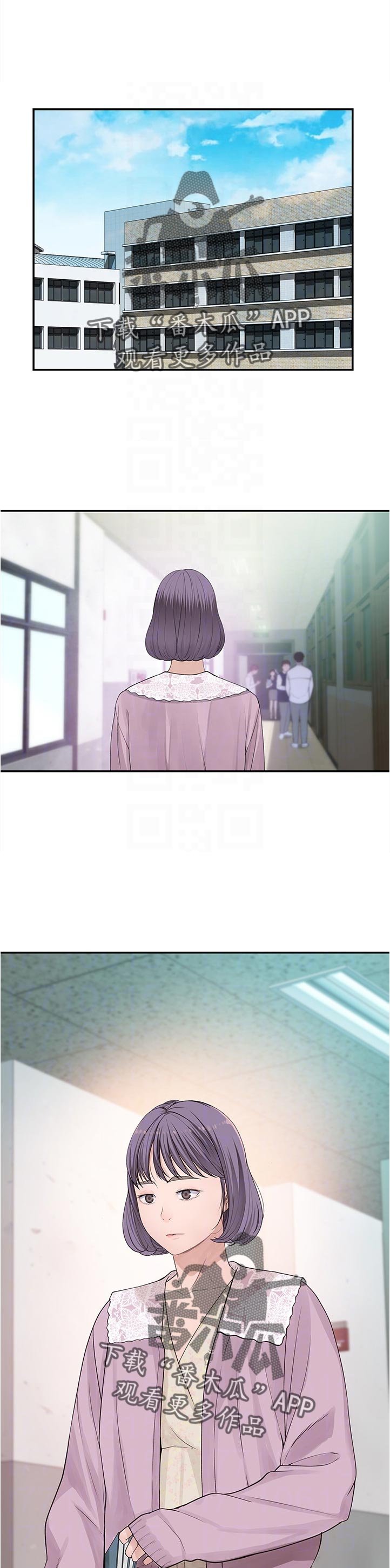 第49章：下班