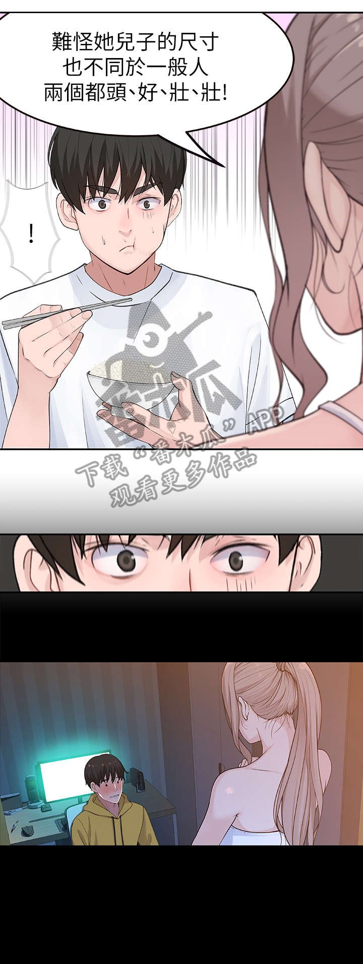 第5章：选择