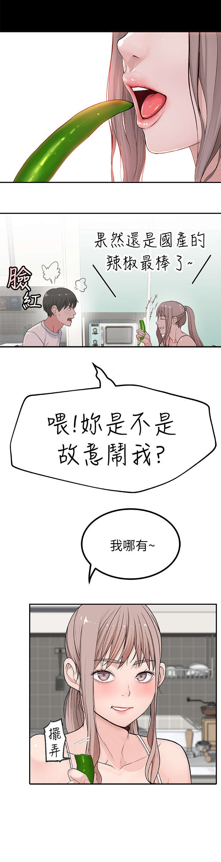第5章：选择