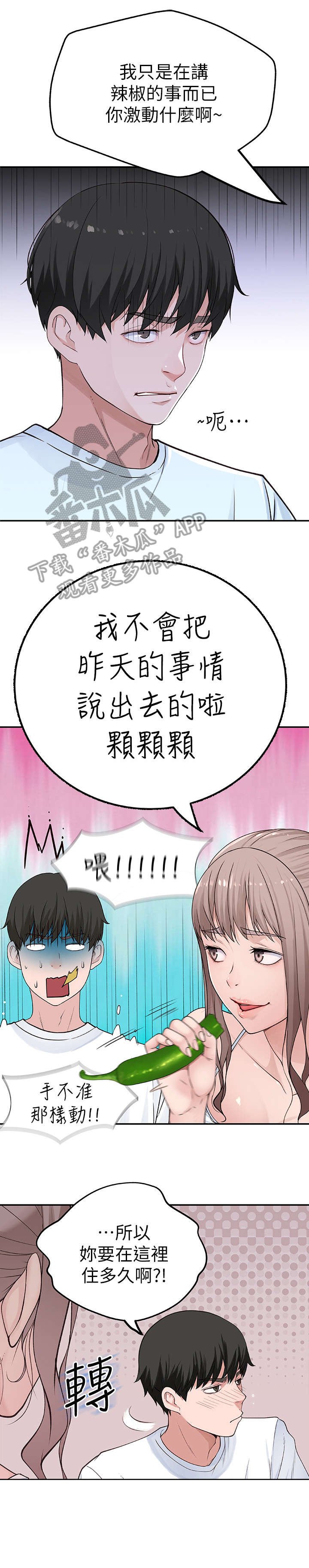 第5章：选择