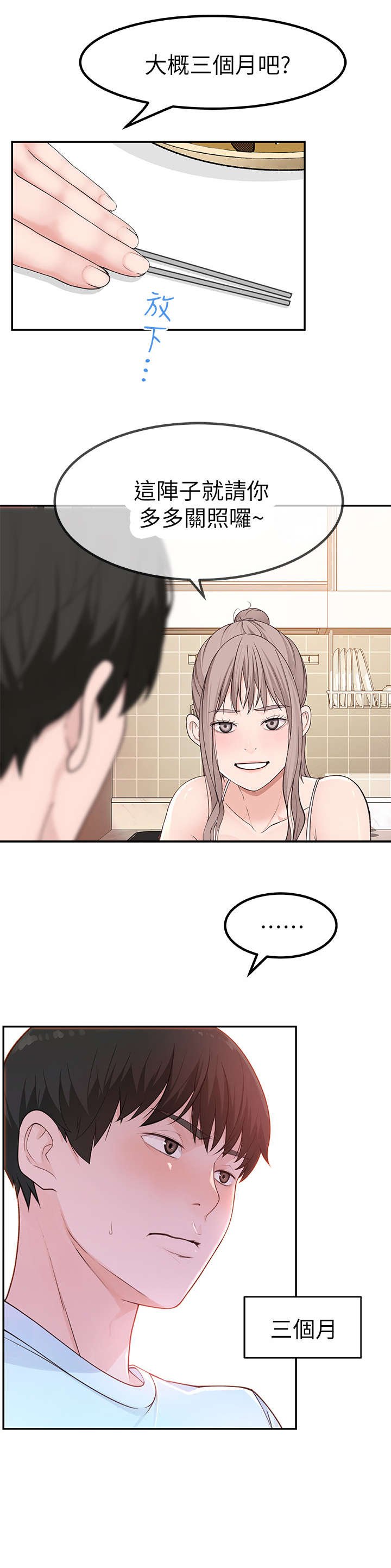 第5章：选择