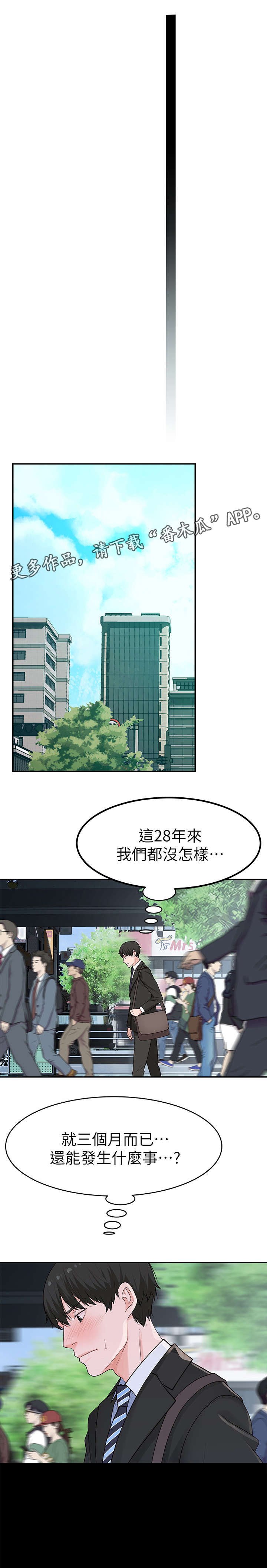 第5章：选择
