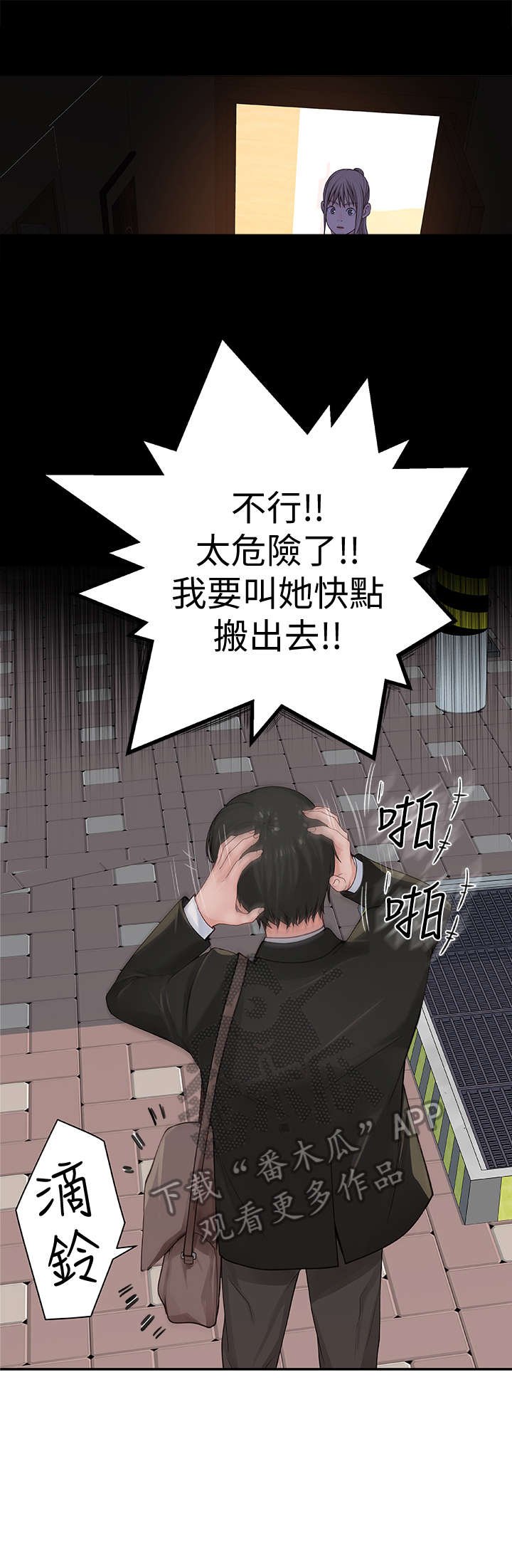 第5章：选择
