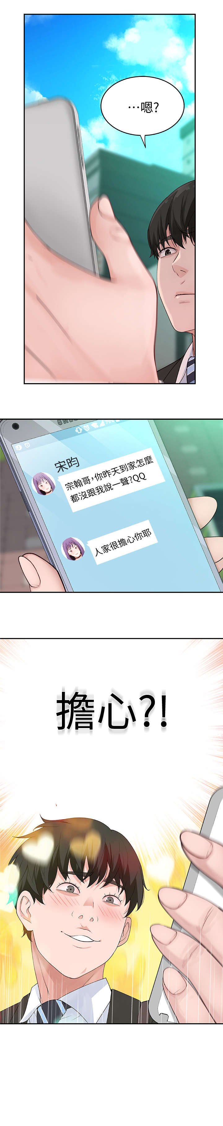 第5章：选择