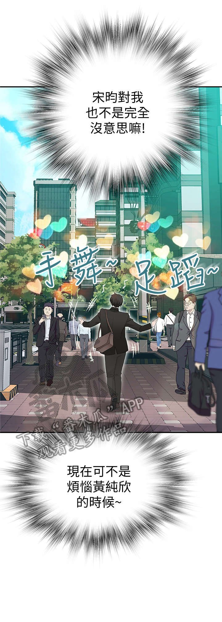 第5章：选择