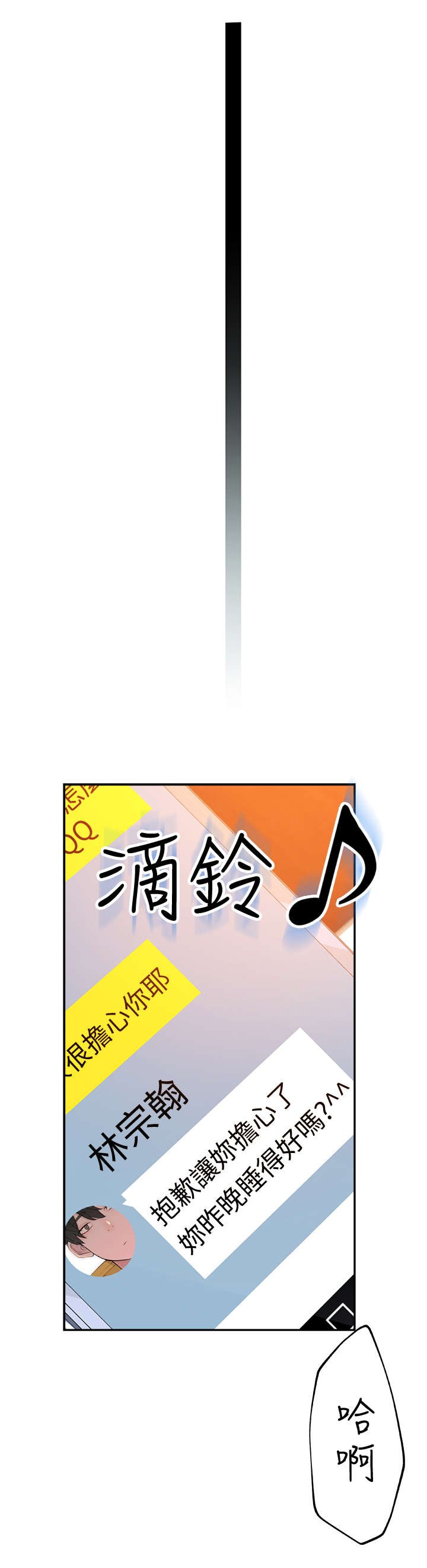 第5章：选择