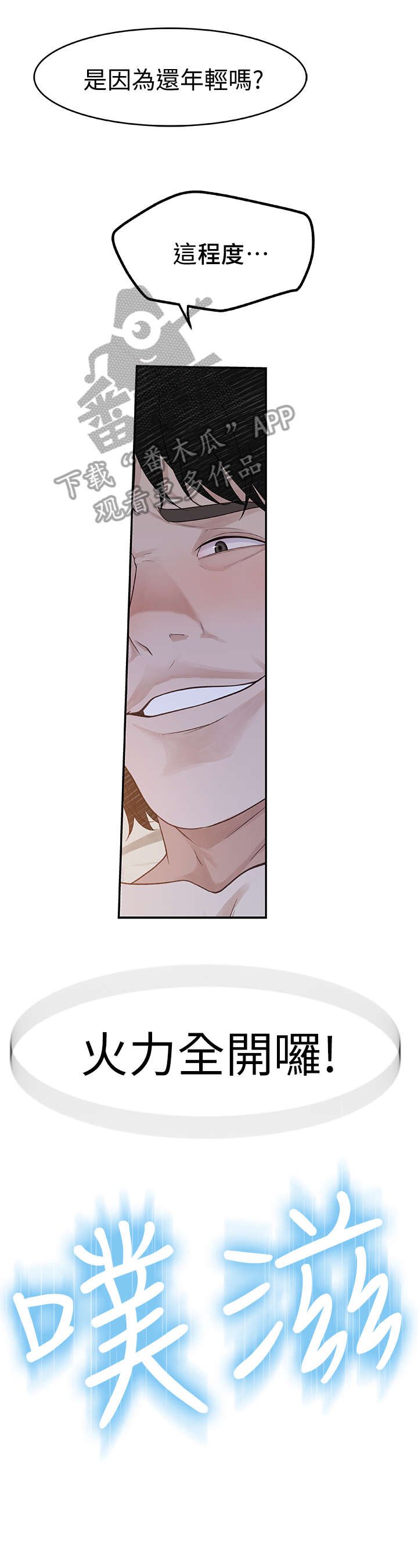 第5章：选择