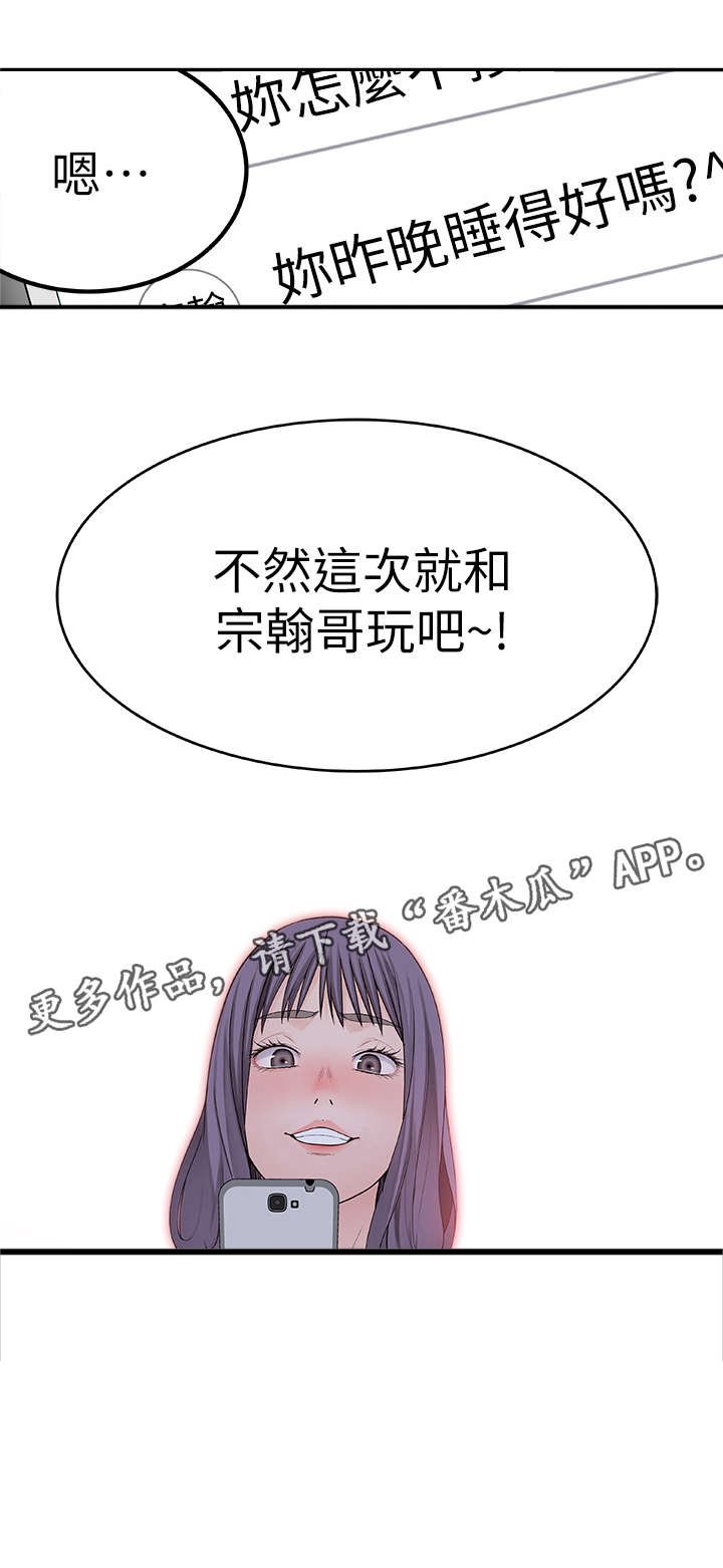 第5章：选择