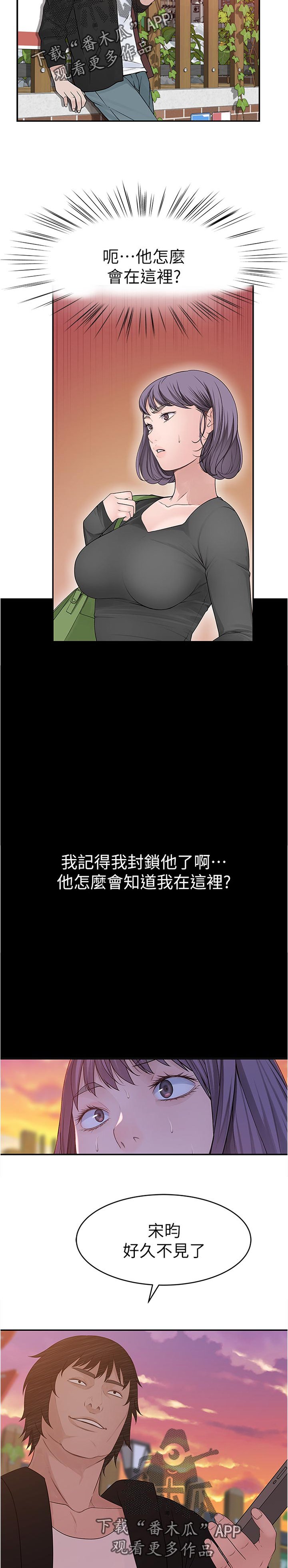 第50章：等一下