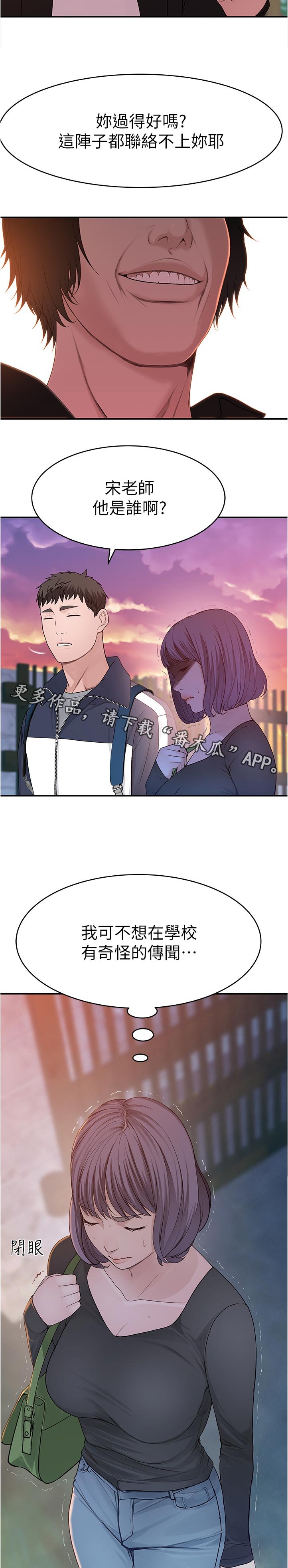 第50章：等一下
