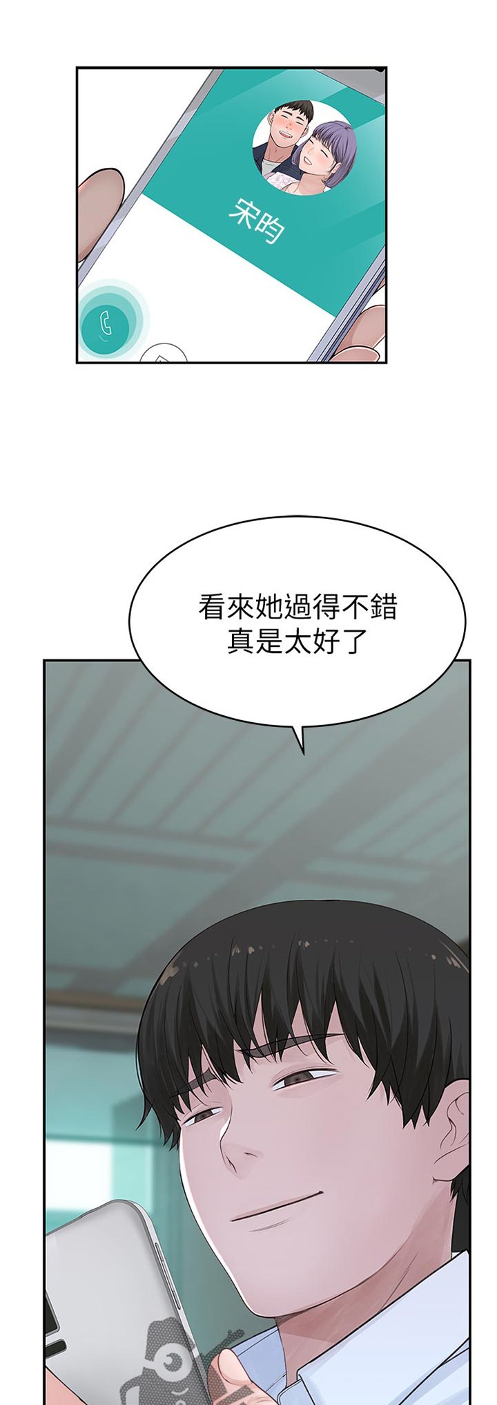 第51章：请假