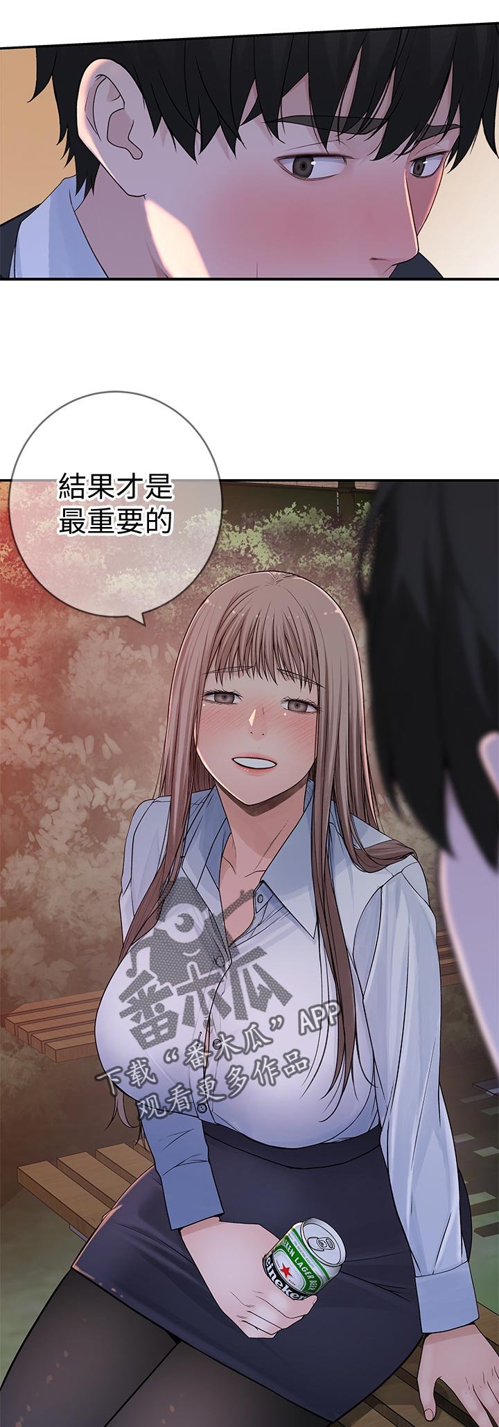 第54章：告白