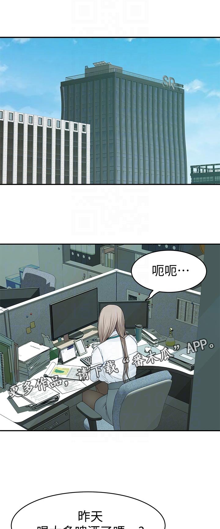第55章：开心