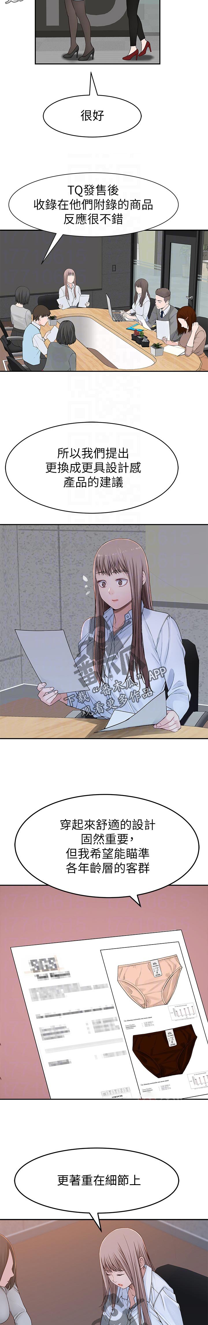 第55章：开心