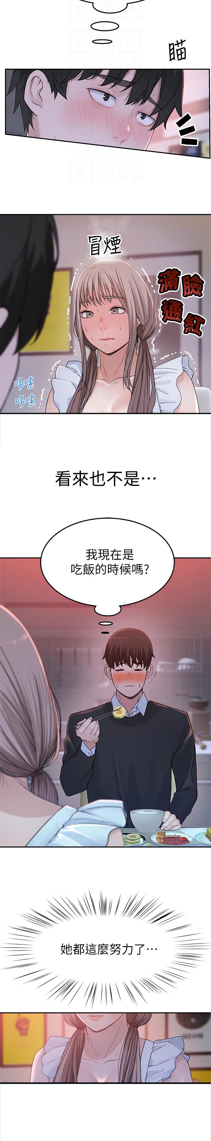 第57章：好危险
