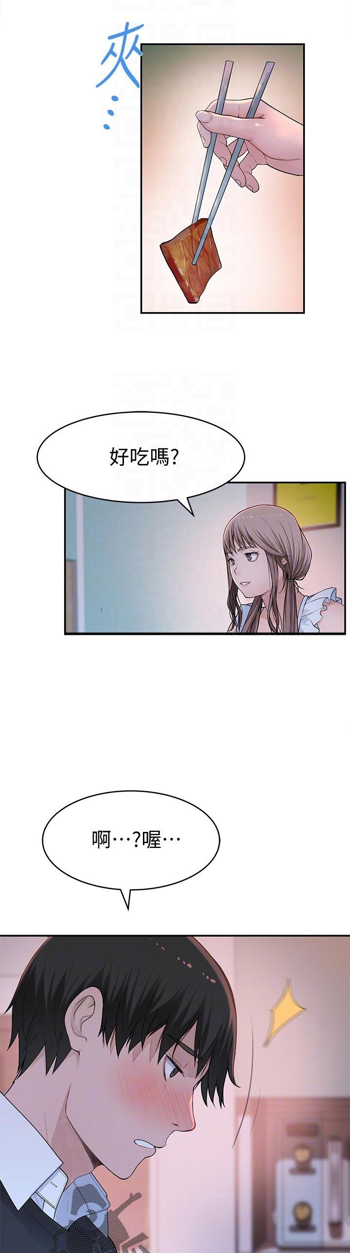第57章：好危险
