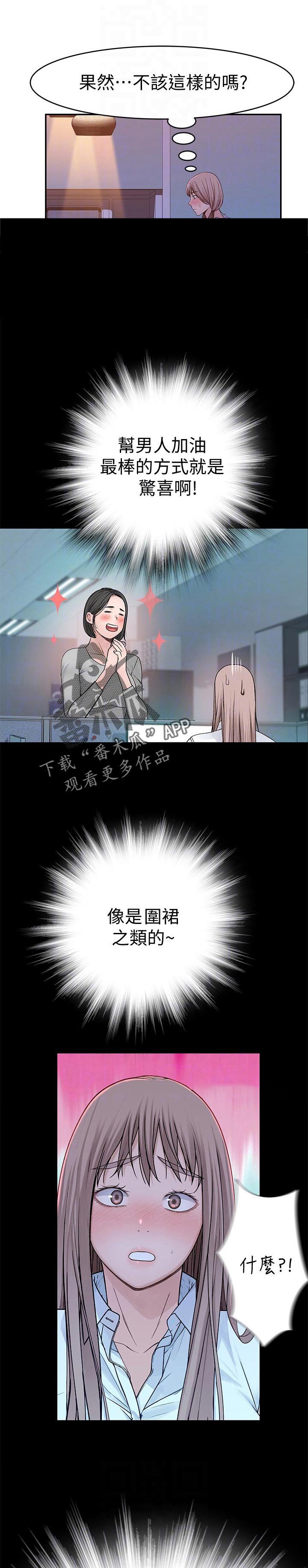 第57章：好危险
