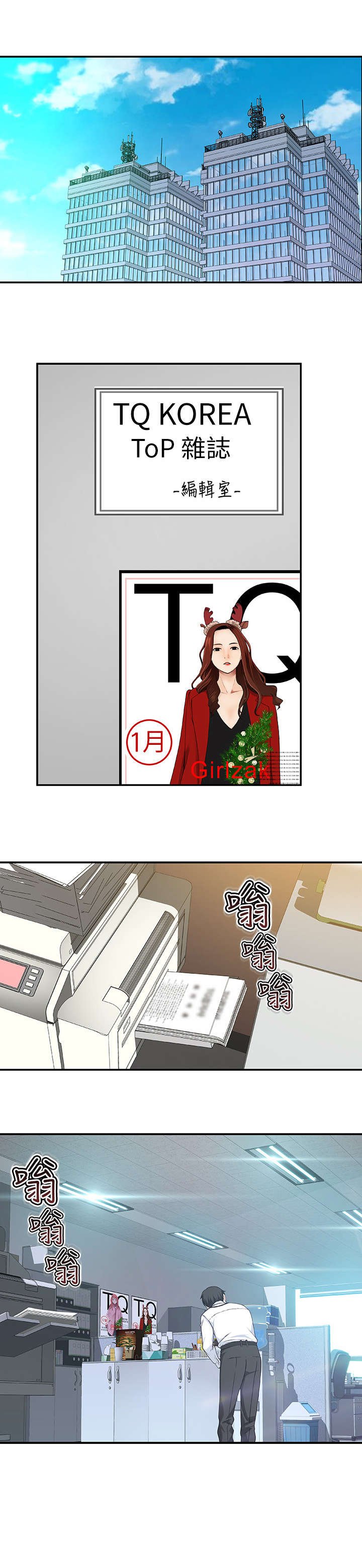 第6章：会议