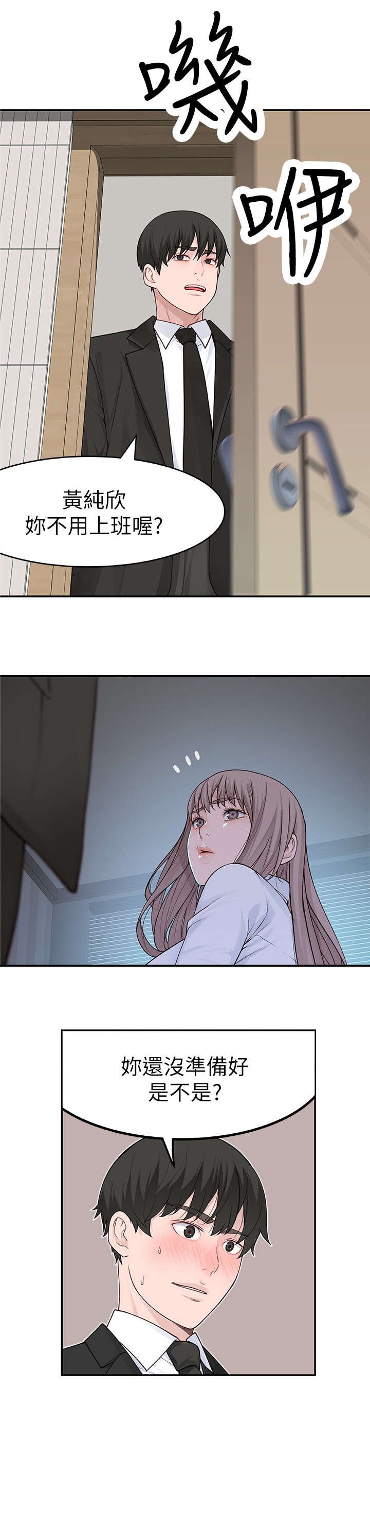 第6章：会议