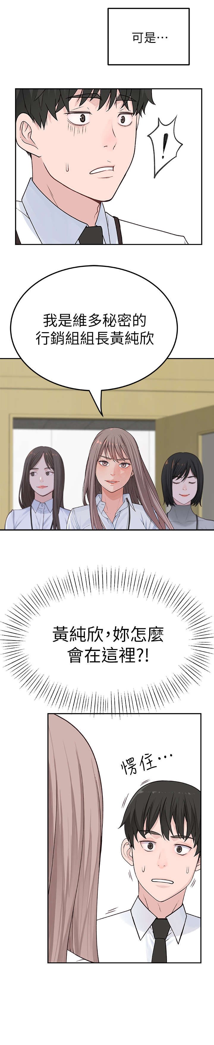 第6章：会议