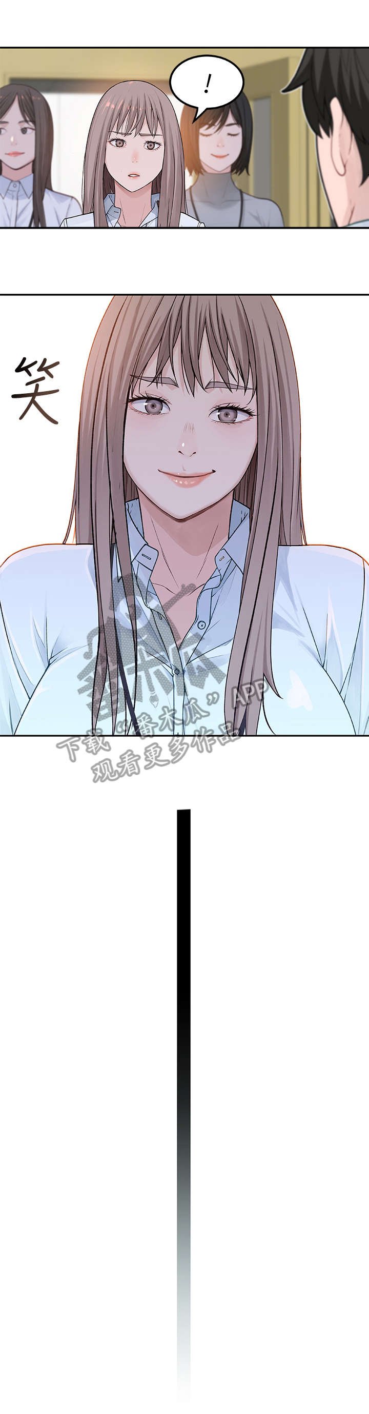 第6章：会议