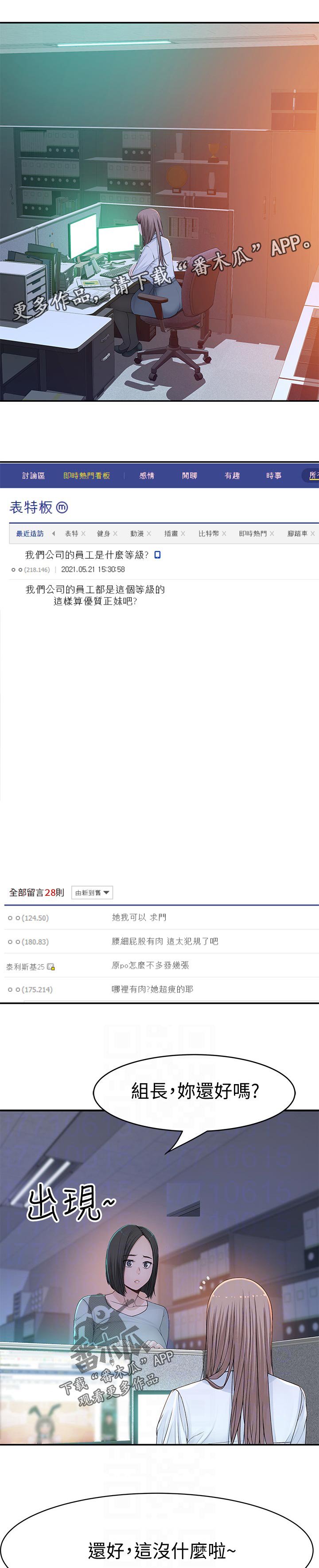 第60章：完美女友