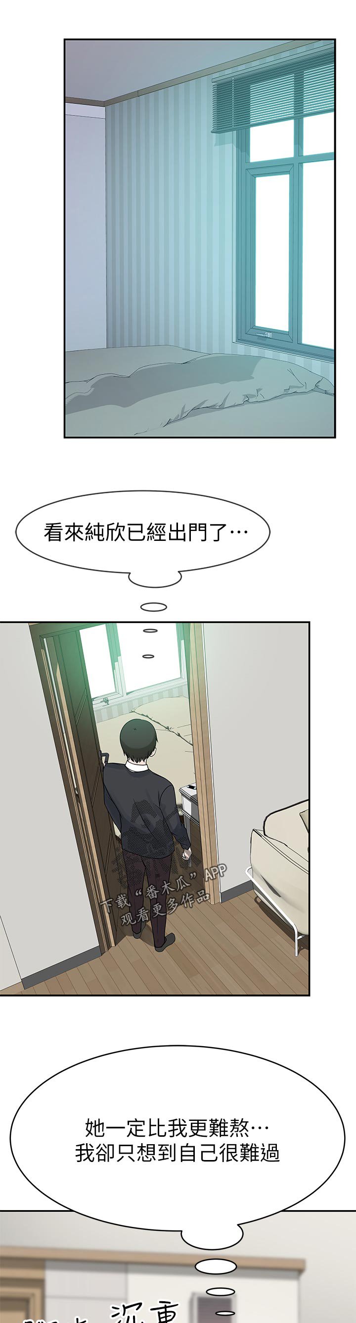 第61章：恭喜
