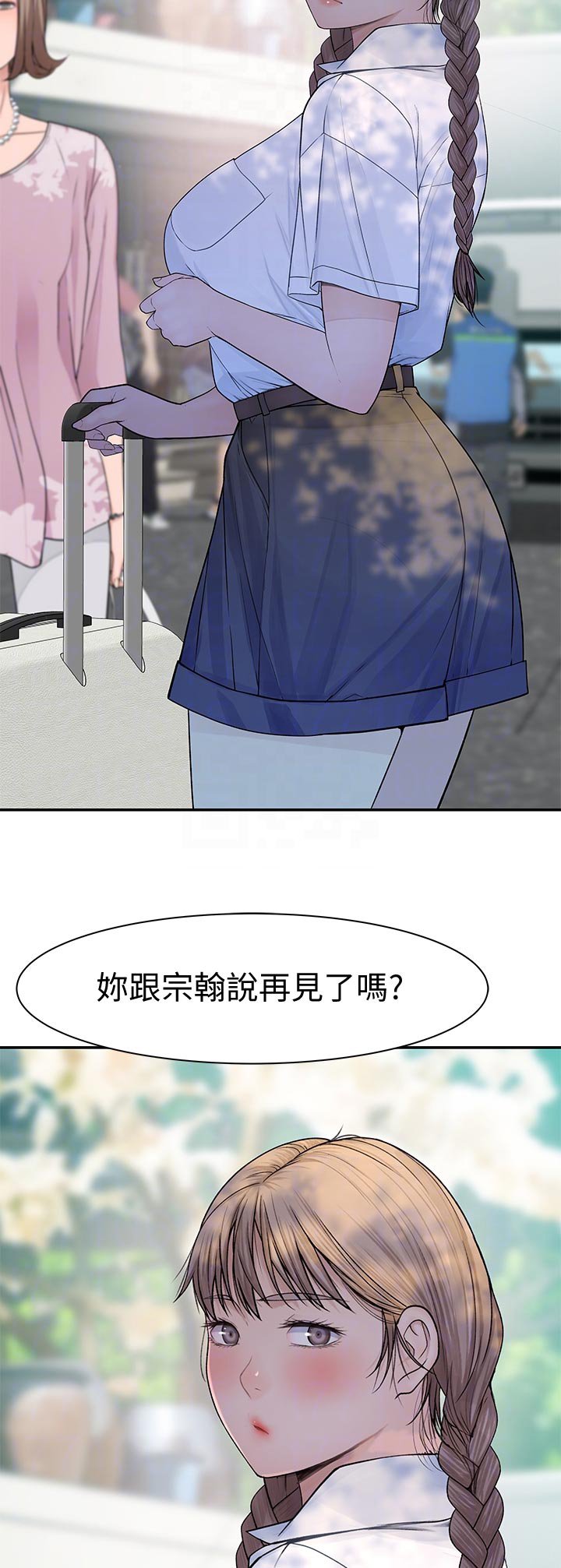 第62章：要出发了