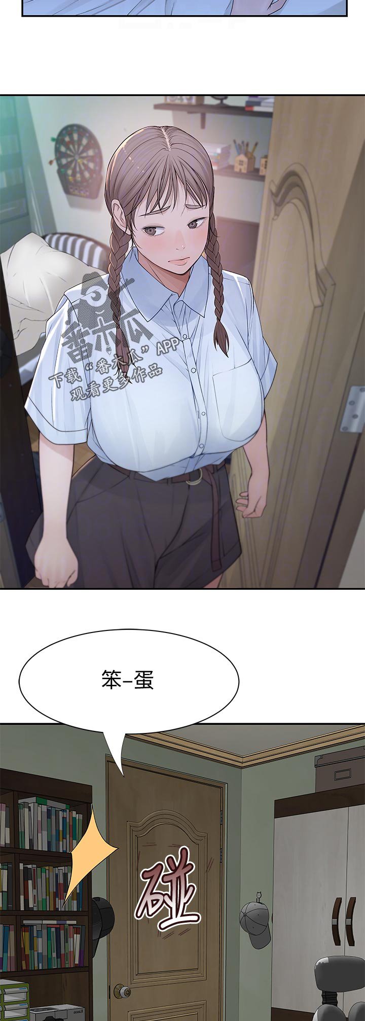 第62章：要出发了