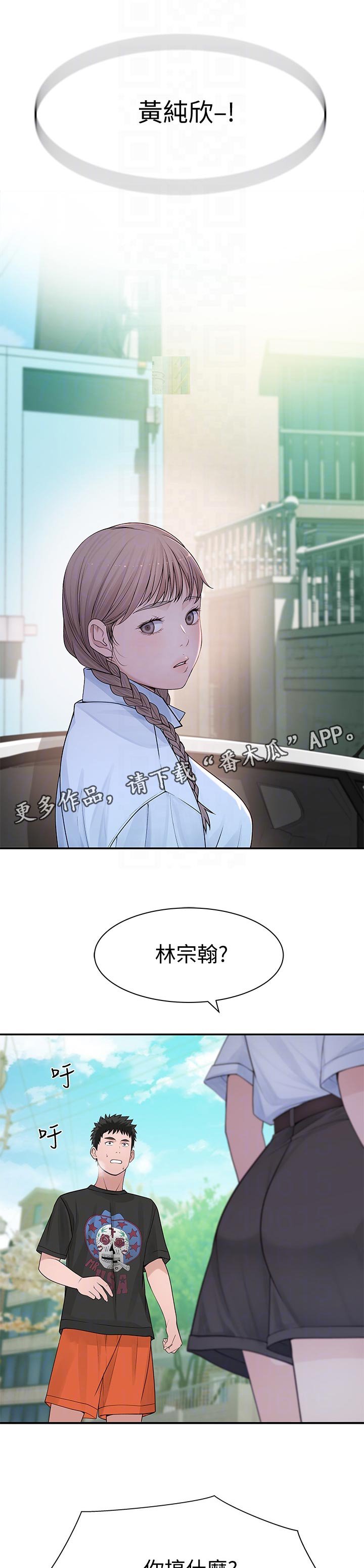 第62章：要出发了